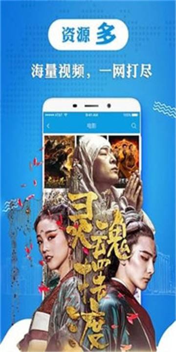 酷七影院最新版下载安装苹果  v1.1图2