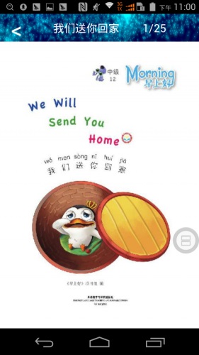 星光漫画最新版下载安装苹果版
