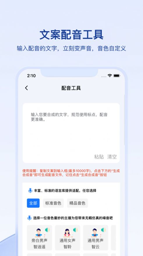媒关系手机版