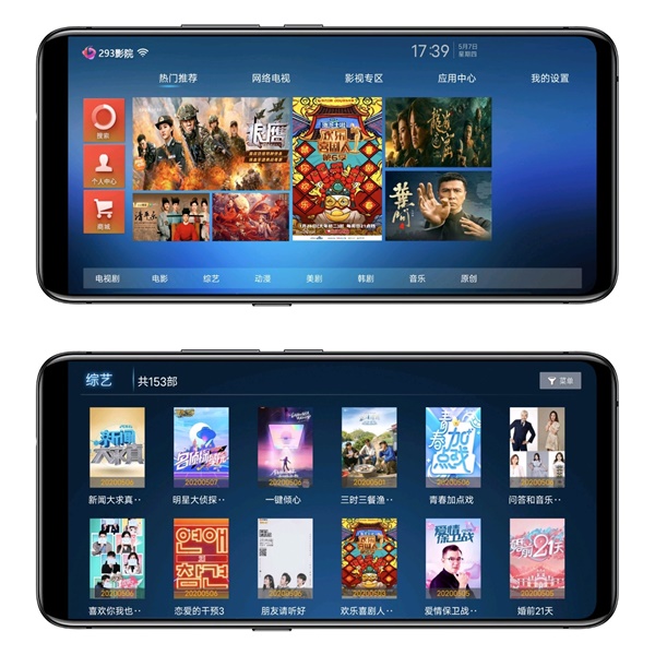 293影院免费版  v2.8图2