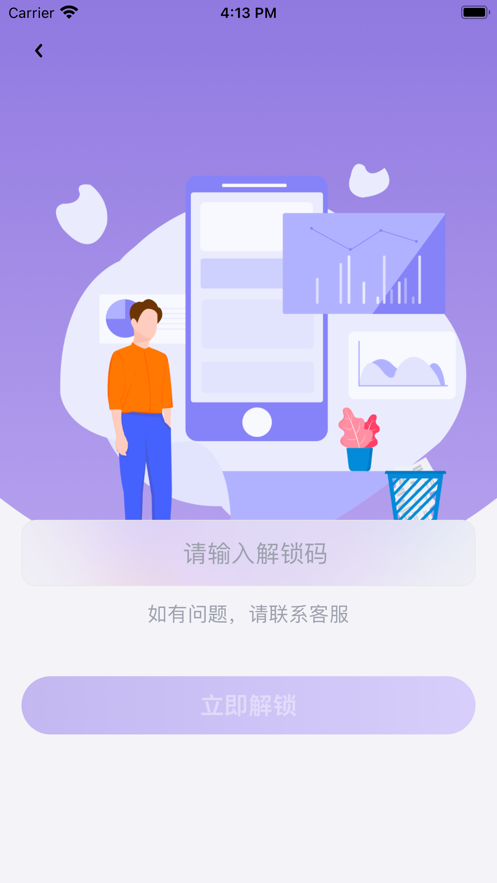 分享弹幕免费版