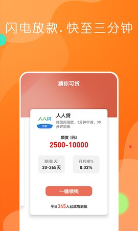 浪花花app