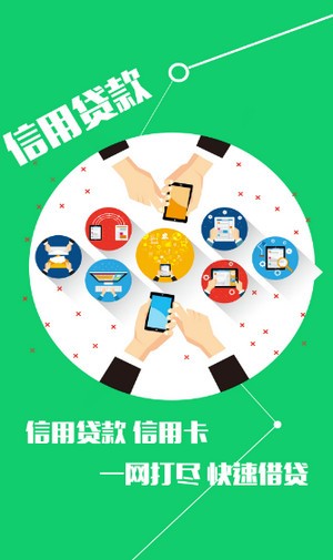 小狗借款免费版  v1.0.0图2