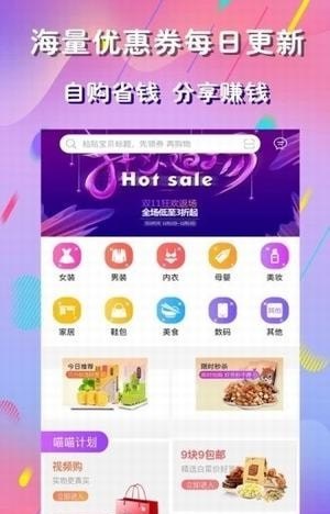 麻豆优品手机版下载安装官网最新