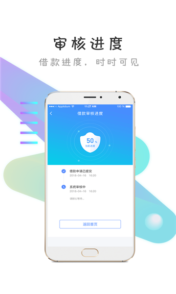 仟先花手机版  v1.0.5图3