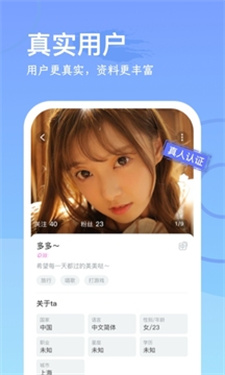 worldchat最新版本  v1.0.8图1
