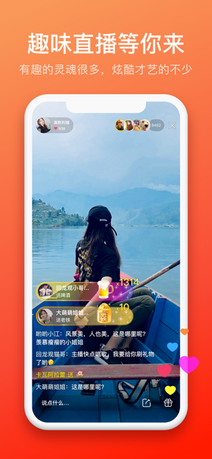 快手大屏版  v1.0.0图4