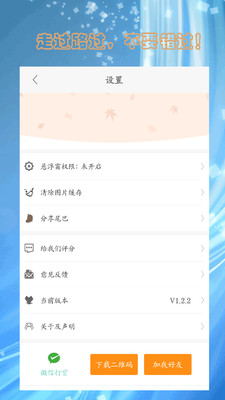 人人斗图