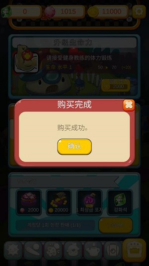 超级蘑菇  v1.2.59图2