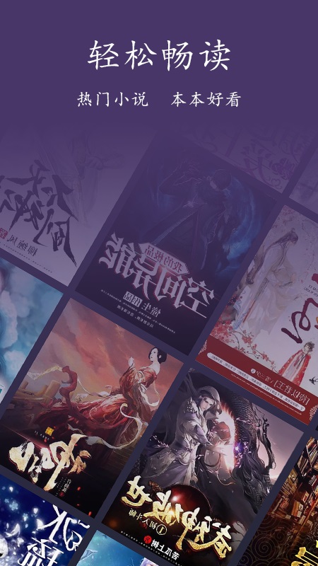 爱阅书单手机版下载安装  v1.6图3