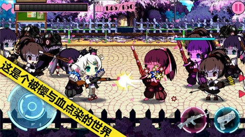 崩坏学园2360渠道服下载  v3.2.20图1