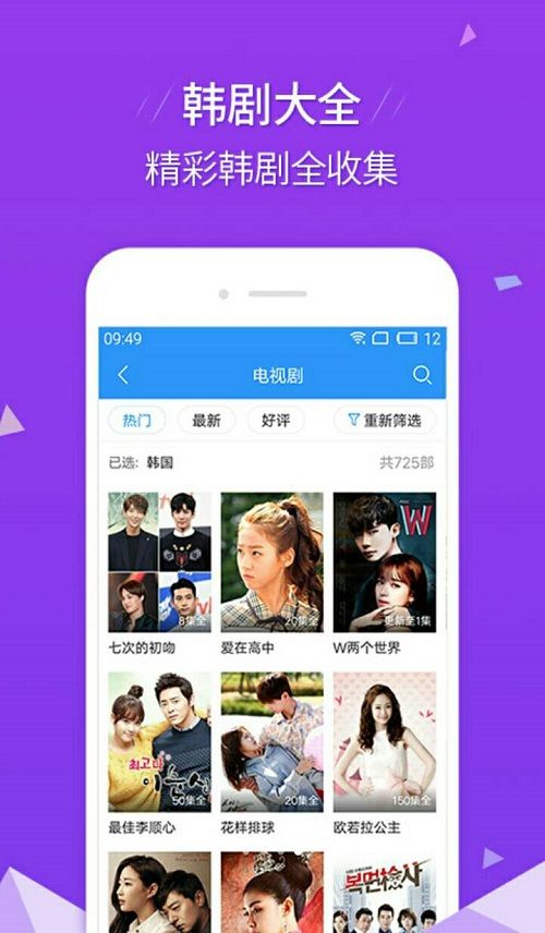 艾玛影院手机版下载安装免费观看视频