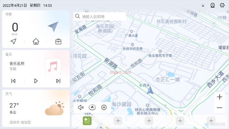 嘟嘟桌面最新版本  v2.026030图2