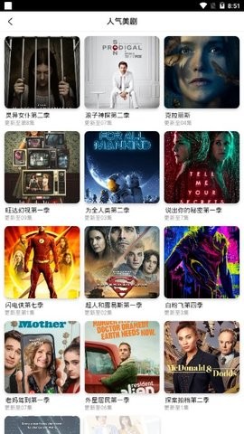 天牛影视伪装者在线看免费版  v0.0.6图3