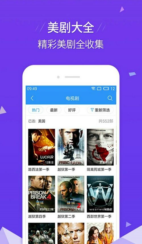 艾玛影院手机版下载安装免费观看视频  v2.9.9图3
