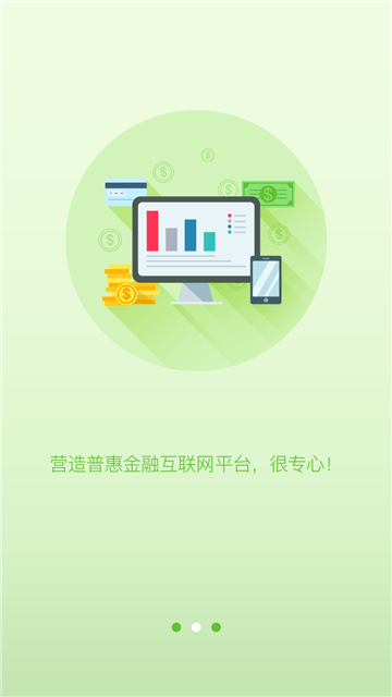 袋鼠贷手机版  v1.0.23图2
