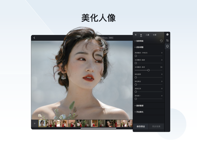 像素蛋糕破解版免费安装包下载苹果版