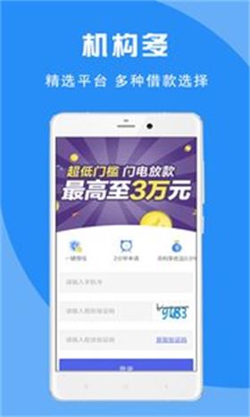蚂蚁宝库最新版下载安装苹果版本  v2.0图3