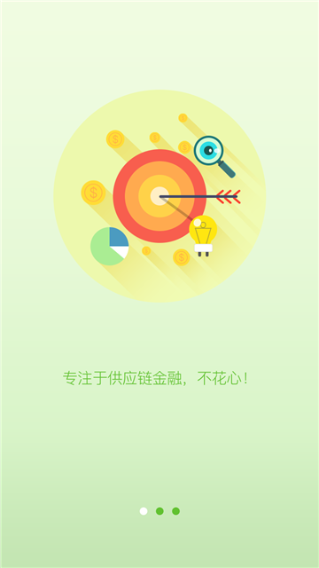 袋鼠贷手机版