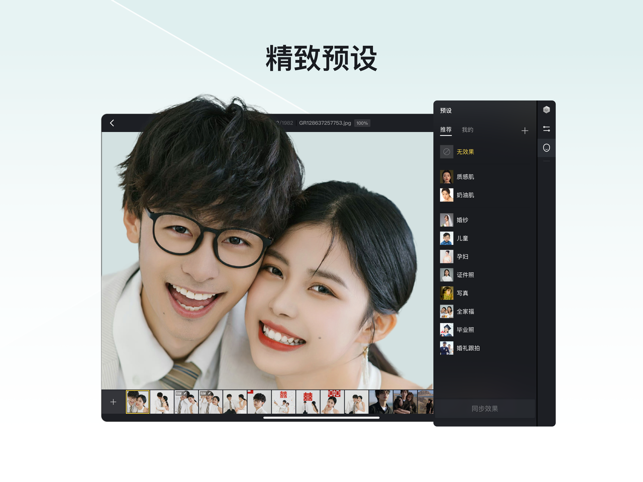 像素蛋糕破解版中文版  v1.3.20图1