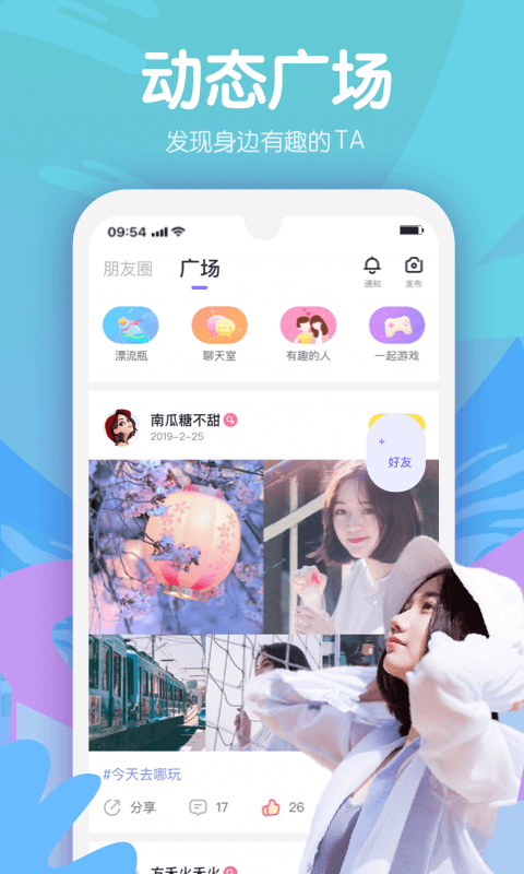 嗨呀星球充值官网下载安卓
