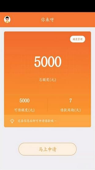 你来呀来呀电视剧