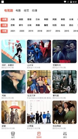 天牛影视伪装者在线看免费版