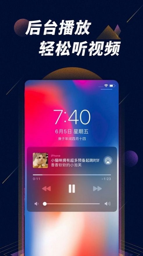 星球之战app下载手机版中文最新版安装苹果12
