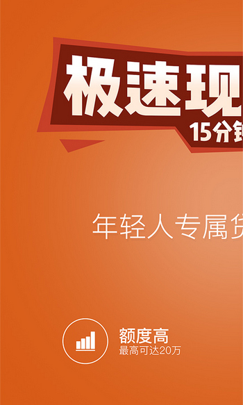 蚂蜂急借最新版  v1.0图3