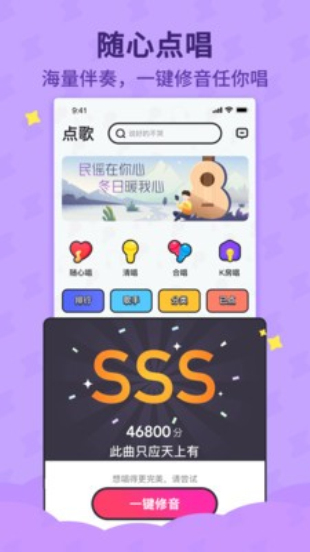 斗歌最新版本下载安装苹果  v1.0.0图3