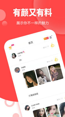 哇右手机版  v1.0图3