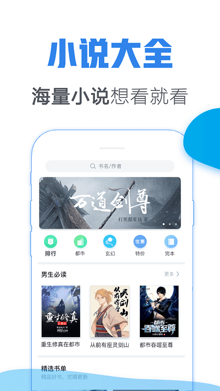 青玄小说最新版免费阅读  v1.0图1