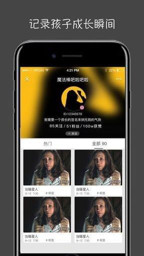 萤火视频壁纸下载安装最新版苹果