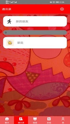 珑珑2024