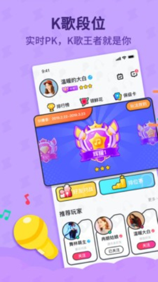 斗歌最新版本下载安装苹果  v1.0.0图1