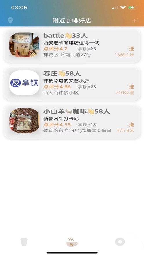 友拿铁2024