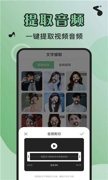 芊芊妙音朗读  v1.0.0图2