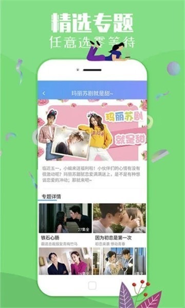 七七影视2023最新接口配置  v1.0.0图2