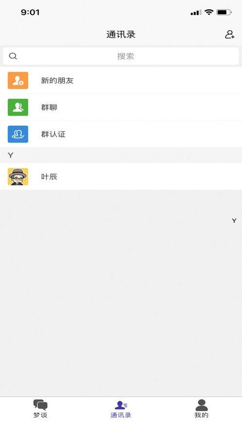 梦谈app