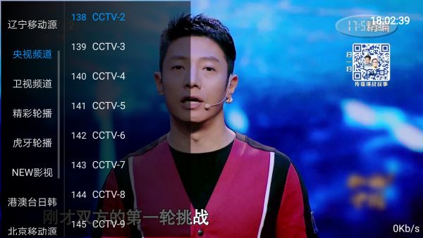 火箭影视正版下载安卓手机最新版安装包  v1.1图1