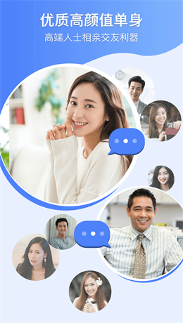 附近她app  v1.1.0图5