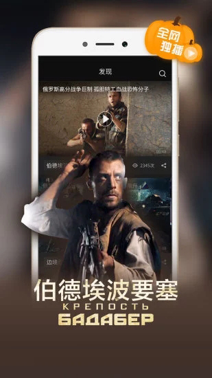 星辰影院免费版  v1.0.1图1