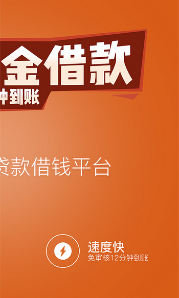 蚂蜂急借最新版