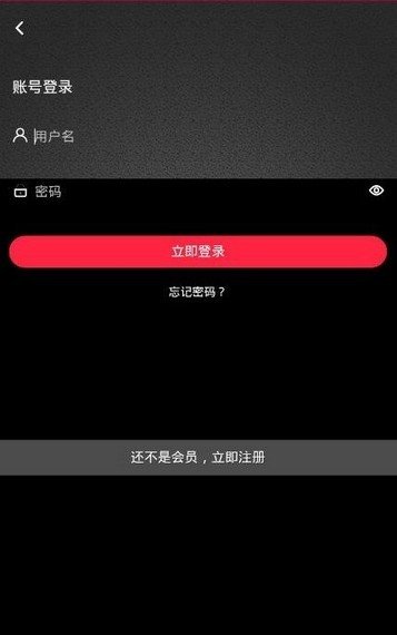 畅想视频聊天软件下载免费