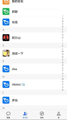 鲸鱼云讯免费版下载  v1.0.0图2