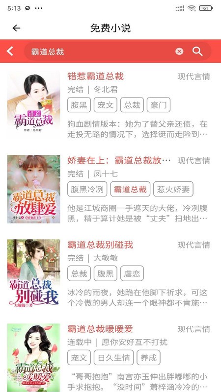 安果小说安卓版
