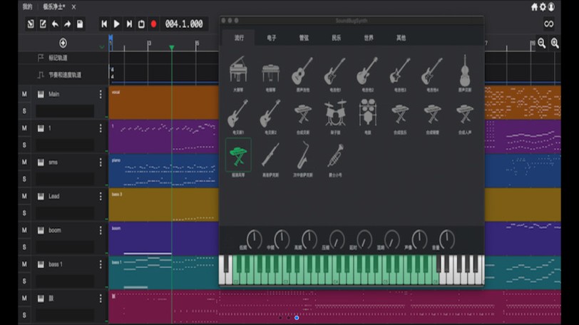 soundbug软件下载  v1.0图3