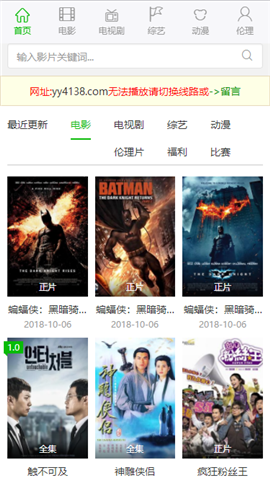 殇情影院免费版观看视频