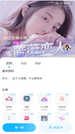 蜜糖语音最新版本下载苹果