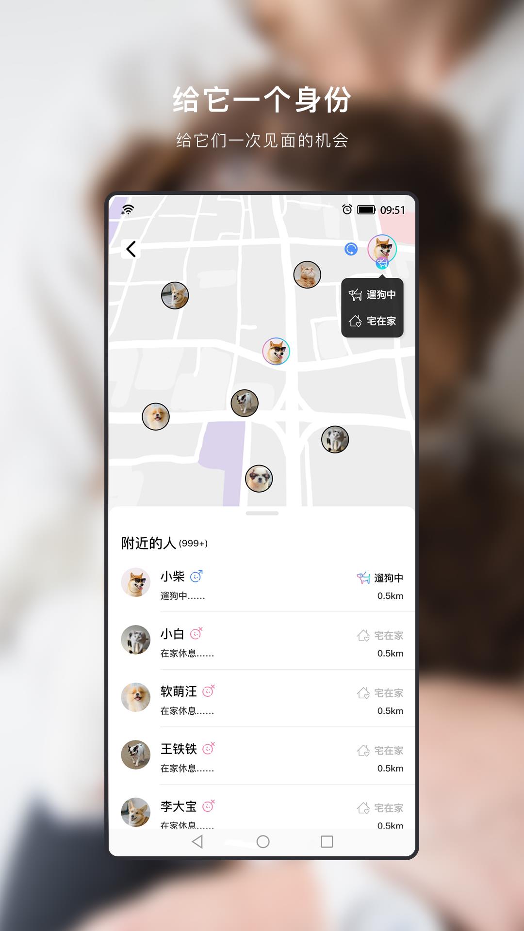 小它手机版